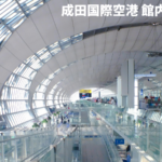 成田国際空港 館内マップ