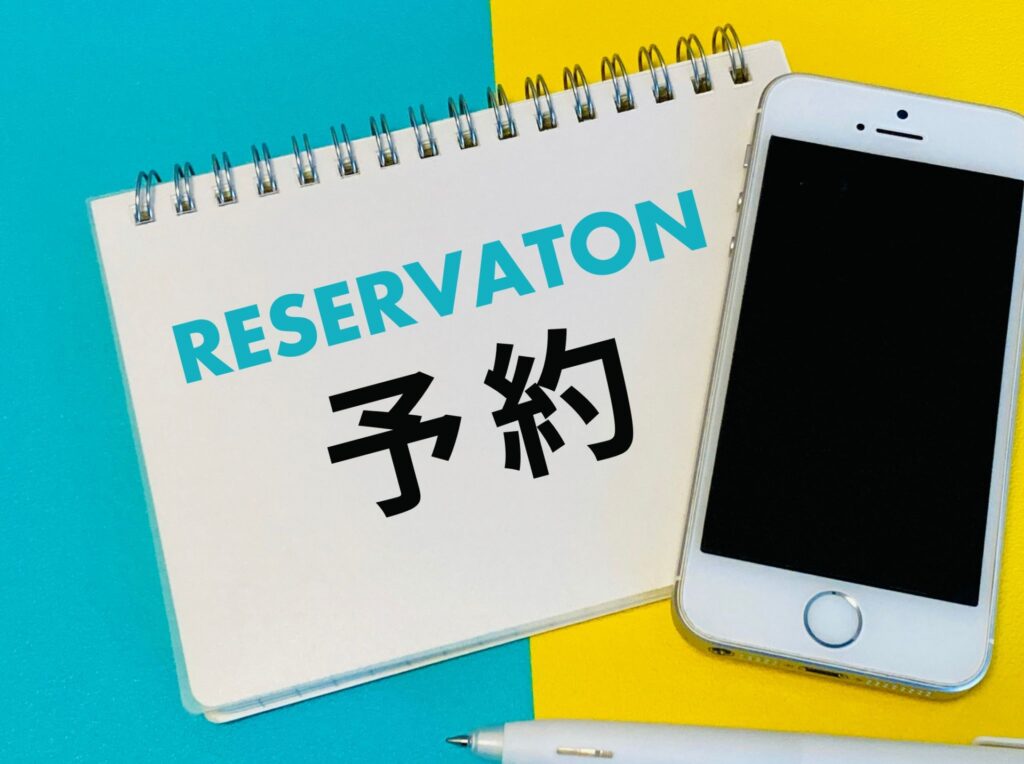 海外旅行　ホテル　予約