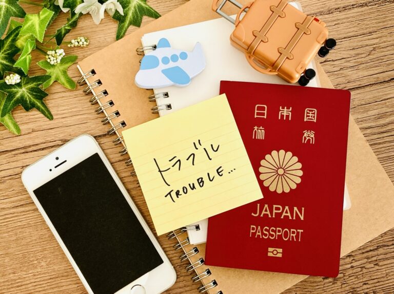 海外旅行トラブル
