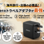 Anker Nano