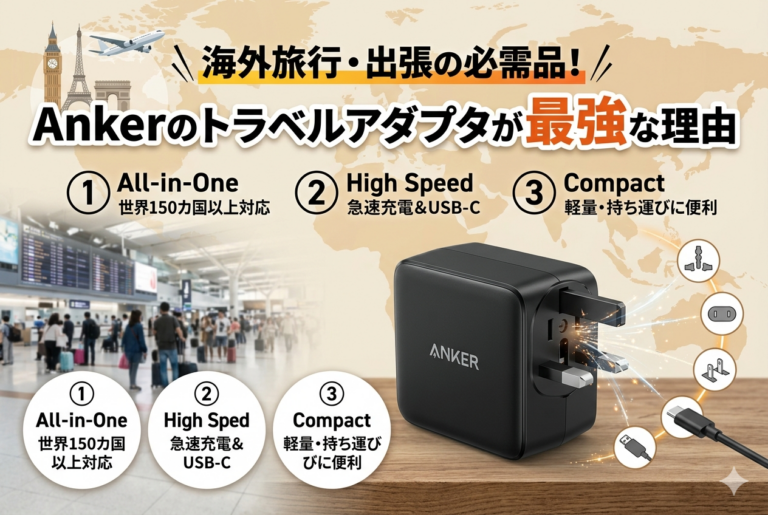 Anker Nano